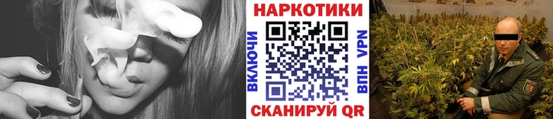 Купить наркотики Торжок КОКАИН МЕТАДОН СК Канабис МЕФ