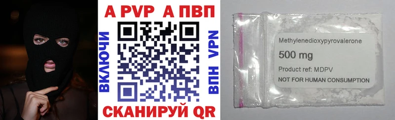 гидра ссылка  Торжок  А ПВП СК  где найти наркотики 