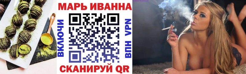 Печенье с ТГК конопля  Торжок 