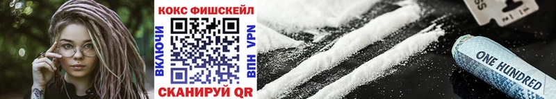 Cocaine VHQ Торжок