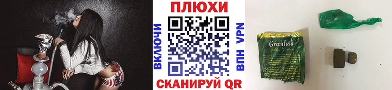 ГАШИШ хэш  Торжок 