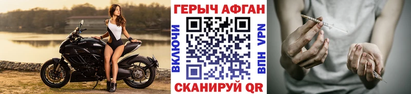 ссылка на мегу ONION  цена наркотик  Торжок  Героин белый 