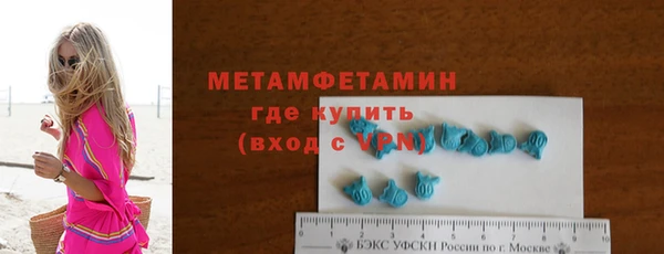 бутират Пересвет