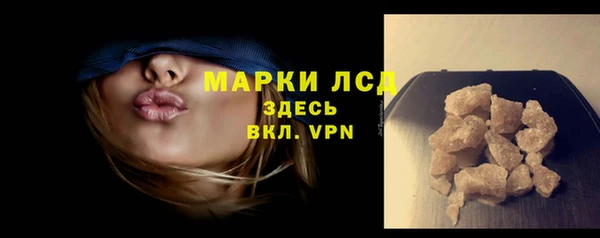 мескалин Пестово
