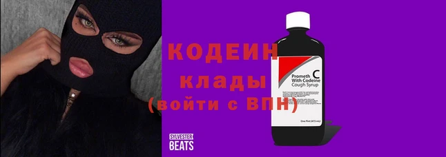 кокаин колумбия Переславль-Залесский