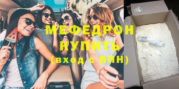 мескалин Пестово