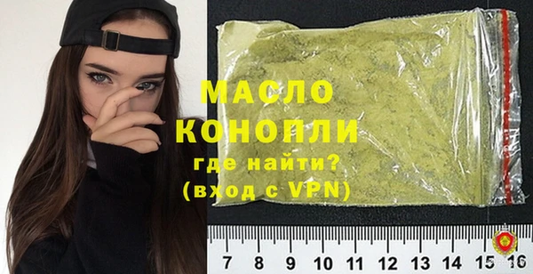 бутират Пересвет