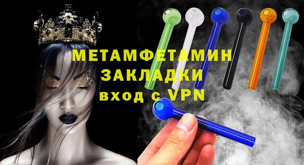 мескалин Пестово