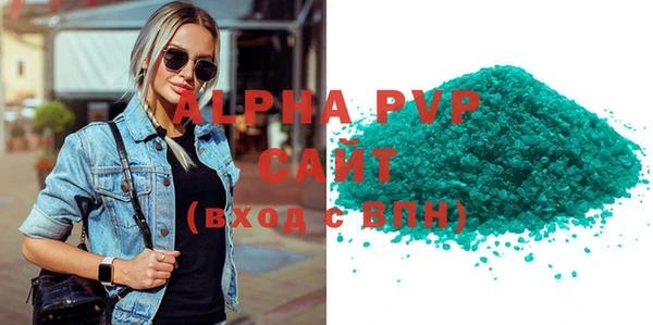мескалин Пестово