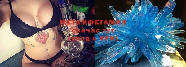 мескалин Пестово