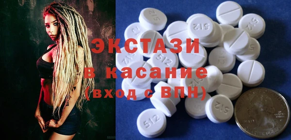 ECSTASY Воткинск