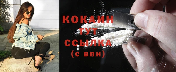 кокаин колумбия Переславль-Залесский