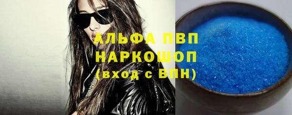 бутират Пересвет