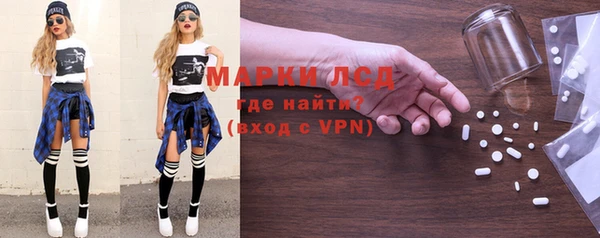 мескалин Пестово