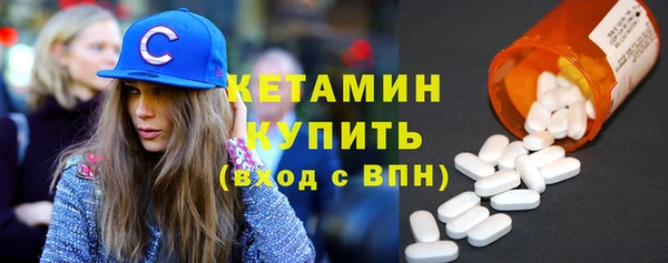 бутират Пересвет