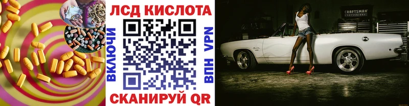 ЛСД экстази кислота  Торжок 
