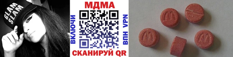 маркетплейс формула  Торжок  МДМА Molly 