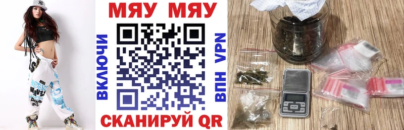 МЯУ-МЯУ VHQ  маркетплейс клад  Торжок 