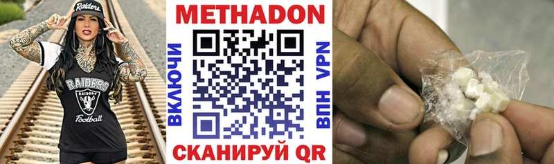 shop телеграм  Торжок  Метадон methadone  наркошоп 