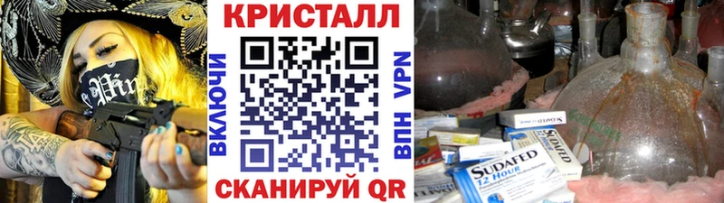 Первитин Декстрометамфетамин 99.9%  Торжок 